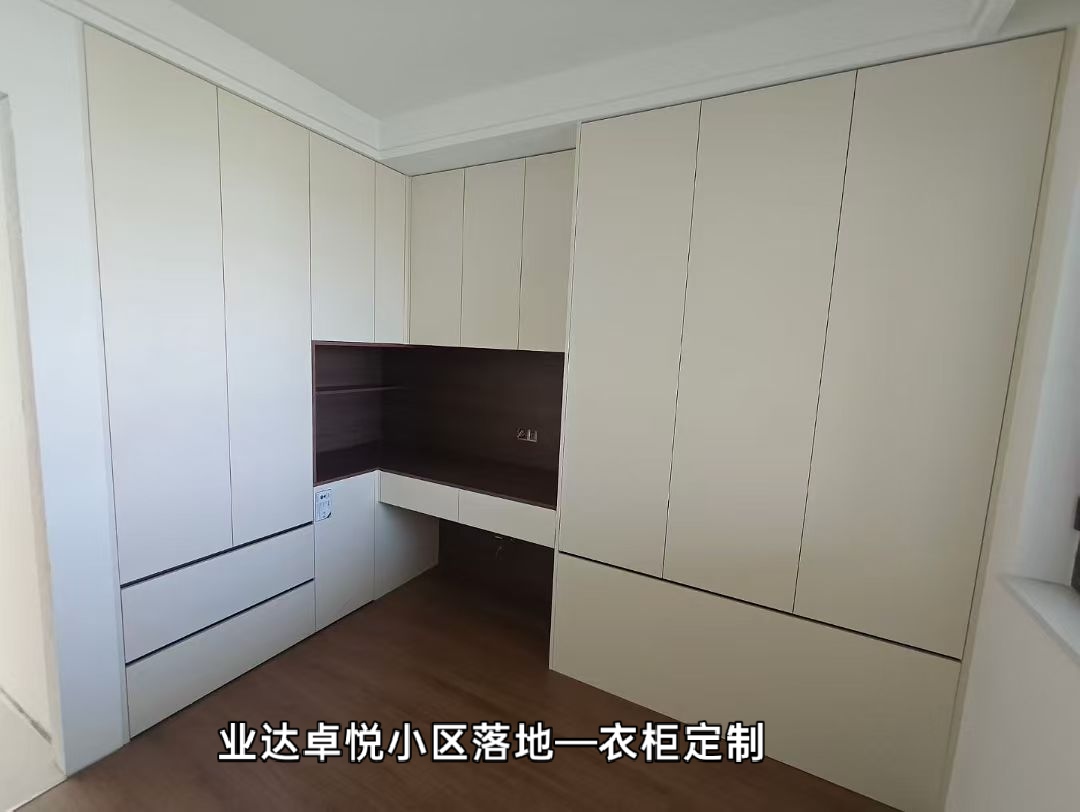 威海全屋定制